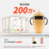 世喜奶瓶6个月以上婴儿仿母乳硅胶断奶大棕瓶带重力球手柄240ml 商品缩略图0