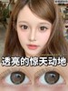 favorrbeauty半年抛 水光布丁 棕色 14.5mm 自然融瞳 商品缩略图2