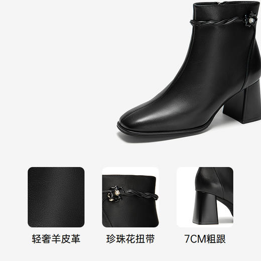 【静音系列】千百度轻奢羊皮靴女粗高跟时装靴短靴子A25588505 商品图3