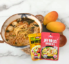 【醒粉福利9.9元4袋】【汤浓味鲜 鲜香麻辣】味仙居麻辣烫调味料料包 不辣/麻辣调味料60g/袋*4袋 商品缩略图4