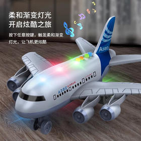 爱比鹿儿童玩具3-6岁大号会讲故事飞机仿真客机小汽车模型男孩生日礼物