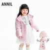 【实体店同款】女童短款羽绒服冬季新款安奈儿童装XG545084 商品缩略图1