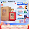 洋河珍酿52度1.88L 商品缩略图0