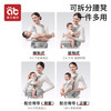 爱贝迪拉婴儿腰凳减压背带四季透气轻便0到36月宝宝外出抱娃神器多功能粉 商品缩略图3