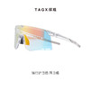 TAGX探观专业骑行护目镜全框户外运动镜 商品缩略图1