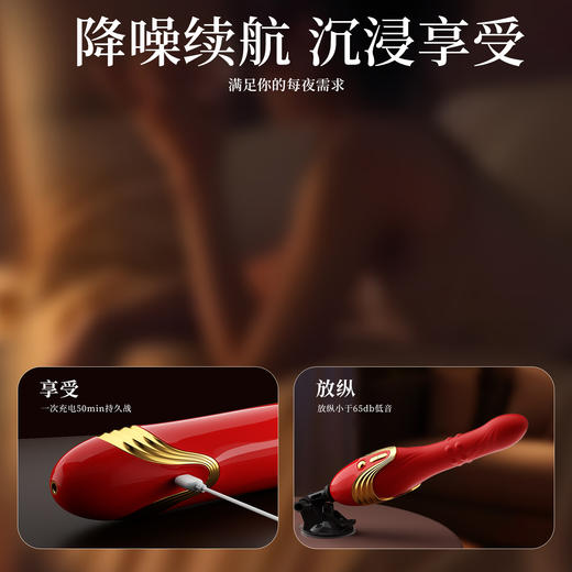 【女用器具】谜姬 红舞战姬炮机 转珠伸缩震动棒 商品图7