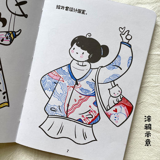 我的色彩生活 互动涂色安静书 涂色互动减压解压安静好玩创意书 简笔画儿童成人互动工具书 商品图3