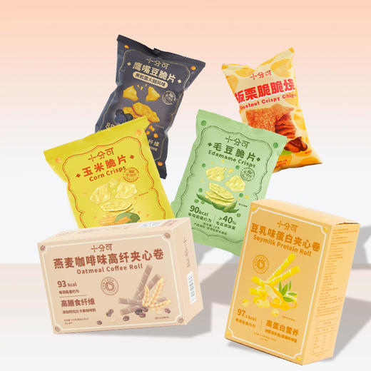 品牌直发 十分可 轻卡咸甜零食图囤货装 17件 商品图4