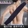 【搓背不求人！15.9抢2件！】搓澡巾男士女士专用拉背条 强力搓背去污洗澡巾 搓背长条吸水搓后背 商品缩略图0