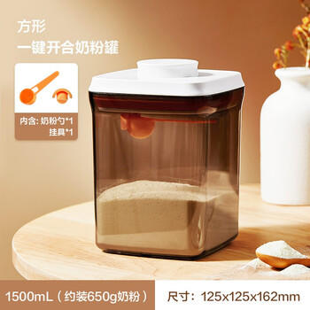 乐扣乐扣奶粉分装盒米粉密封罐婴儿奶粉盒大容量辅食收纳储存罐蛋白粉盒 商品图7