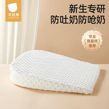 贝肽斯防吐奶斜坡垫婴儿喂奶斜坡枕宝宝防呛奶溢奶躺喂哺乳枕 0-6个月 商品图2