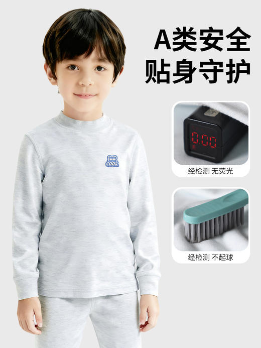 【A类】儿童秋衣秋裤 男童女童新款彩棉内衣套装 宝宝秋冬睡衣 商品图3