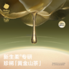 babycare金山茶新生柔一次性浴巾干湿两用居家旅行便携浴巾-60×100cm*5包 商品缩略图6