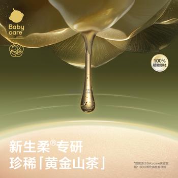 babycare金山茶新生柔一次性浴巾干湿两用居家旅行便携浴巾-60×100cm*5包 商品图6
