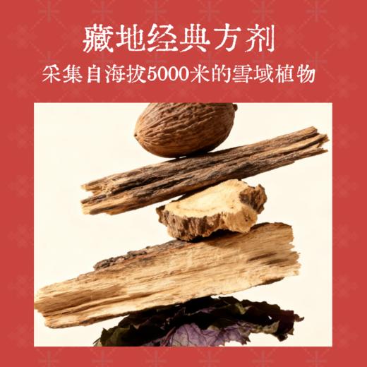 【真不二】「藏药贴系列」肩颈/腰椎/手腕/护肝/散结贴（5款可选）Y 商品图4