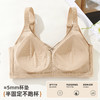 2025无钢圈文胸DYW5175 商品缩略图4