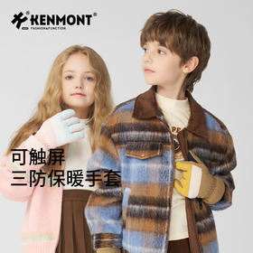 卡蒙儿童可触屏三防保暖手套KM-4474 | 保暖又实用、适合多种户外场景【HZ】