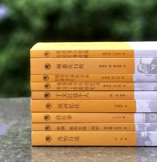 特惠！！中国社会科学院近代史研究所民国文献丛刊九种，32开平装，胡适、蒋梦麟、王云五、张道藩等著，中华书局2016年左右出版，9册总定价：379元，售价：138元。 商品图2