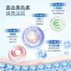【送眼膜】圣梦雪肌祛斑霜35g 商品缩略图4