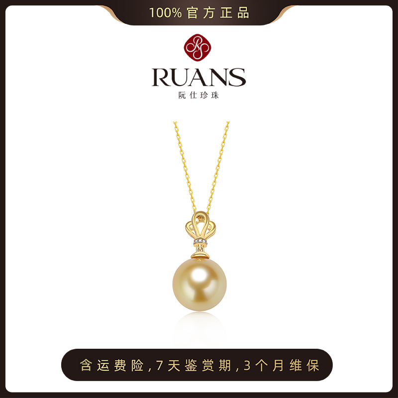 阮仕女神系列 G18K金南洋金珍珠链牌  11-12mm  正圆  无瑕  极强光 NY22194NSF