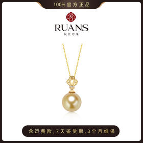 阮仕女神系列 G18K金南洋金珍珠链牌  11-12mm  正圆  无瑕  极强光 NY22194NSF