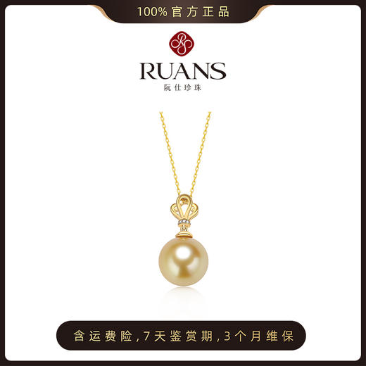 阮仕女神系列 G18K金南洋金珍珠链牌  11-12mm  正圆  无瑕  极强光 NY22194NSF 商品图0