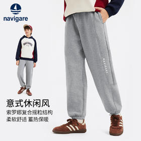【纳维凯尔】【加绒】【120-160】意大利小帆船童装男童冬款加绒保暖休闲卫裤