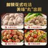 【京东顺丰冷链】汕头味 够正宗 | 喜辉五星款汕头牛肉丸/牛筋丸 爆汁牛肉丸子 火锅汤锅煮面烧烤食材 200g/袋*3/5 商品缩略图3