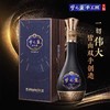 梦之蓝手工班大师 52度 500mL 商品缩略图0