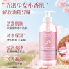 樱花芬芳沐浴露500ml  泡沫丰富 温和洁肤 商品缩略图2