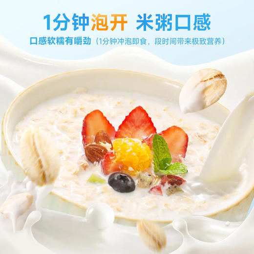 【塞宝有机大燕麦片1kg/桶】绿色有机双认证，全程有机种植，配料干净0添加 商品图5