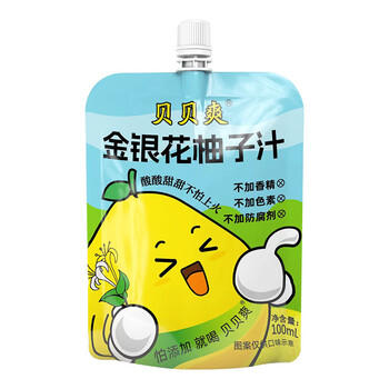 食为天贝贝爽金银花柚子汁饮料儿童果汁无添加零食开胃饮品100ml*12袋 商品图1