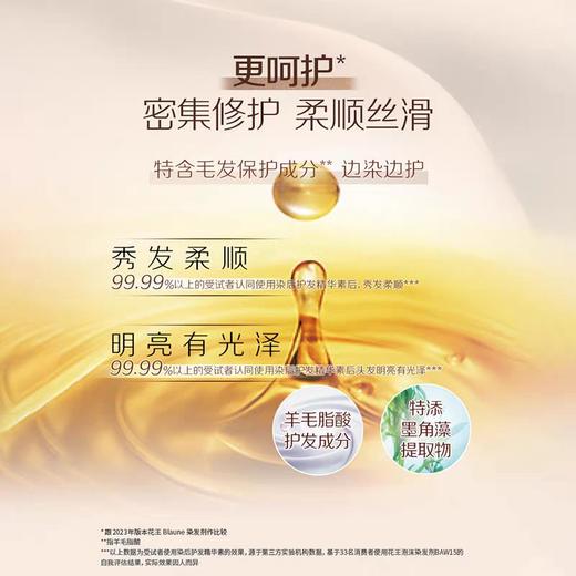 花王Liese莉婕泡泡染发剂泡沫染发膏遮白发盖白染发 商品图9