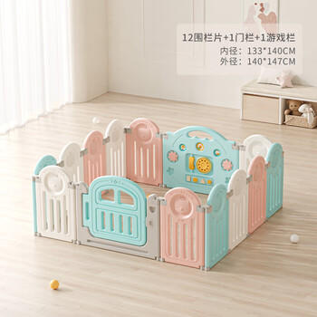 BG-BABYGO小熊的家游戏围栏室内地上婴儿爬爬垫护栏宝宝游乐园可折叠 12+2 商品图1