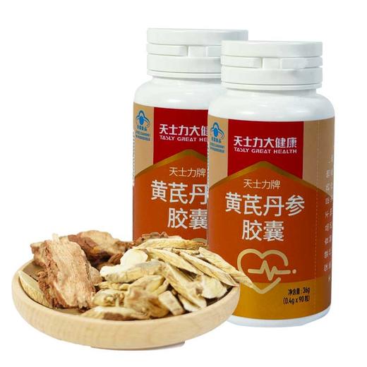 黄芪丹参胶囊 （0.4g*90粒） 商品图2