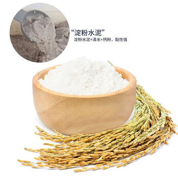 乐爱祥儿童玩具小小泥瓦匠盖房子diy积木塑料砖块男女孩3-6岁生日礼物 商品图6