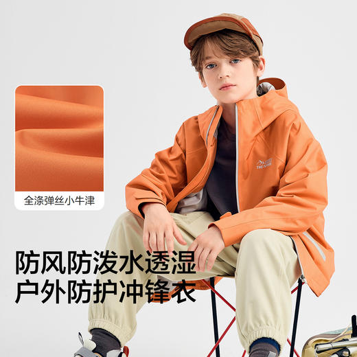 【冲锋衣商场同款】巴拉巴拉男童外套儿童上衣2025新款秋装防泼水 商品图3