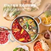 MM 山姆 查蒙蒂纳 锤纹不锈钢鸳鸯火锅 5L 商品缩略图1