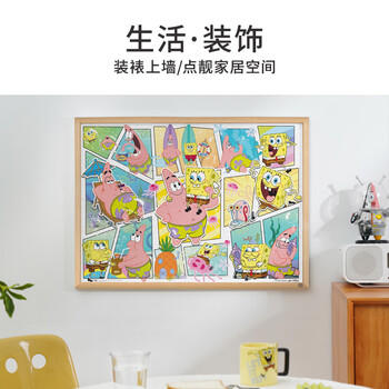 TOI图益潮玩拼图海绵宝宝1000片成年人减压玩具生日礼物海底全家福 商品图6