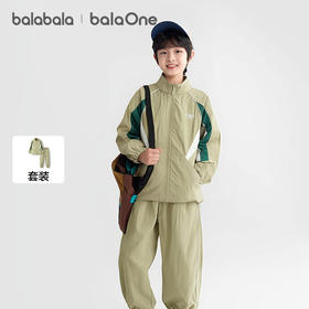 巴拉巴拉balaOne儿童套装男童女童长袖2件套2025新款秋装运动防风
