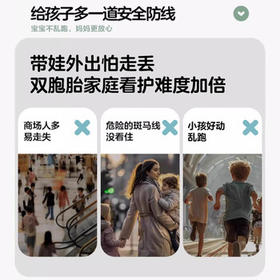 光多拉防走丢牵引绳儿童防丢神器遛娃防走失手环宝宝小孩子海边安全绳