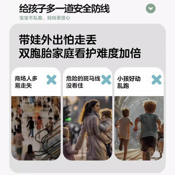 光多拉防走丢牵引绳儿童防丢神器遛娃防走失手环宝宝小孩子海边安全绳 商品图0