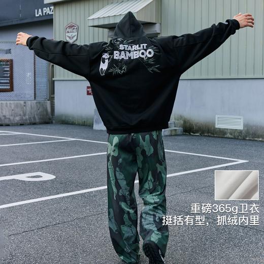 录士LUSHISI竹韵主题熊猫刺绣保暖休闲潮流情侣款抓绒连帽卫衣 商品图3