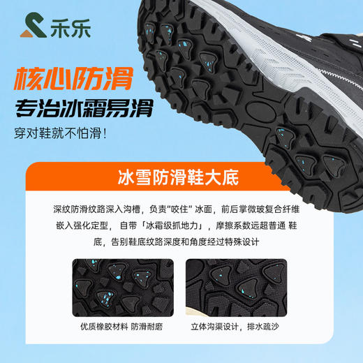 禾乐防滑100%羊毛鞋 商品图1