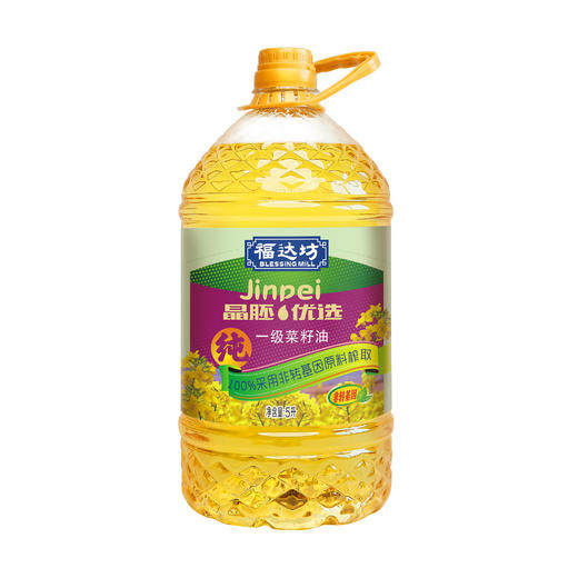 晶胚优选非转基因物理压榨一级菜籽油5L*4瓶（6924497917051） 商品图1