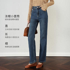 OLrain欧芮儿2025新款女秋季高腰显瘦窄版直筒长裤通勤百搭牛仔裤