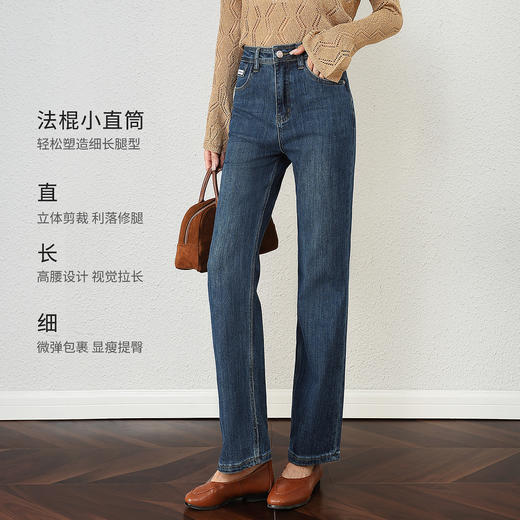 OLrain欧芮儿2025新款女秋季高腰显瘦窄版直筒长裤通勤百搭牛仔裤 商品图0