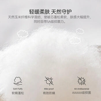 DOMIAMIA婴儿被子纱布四季被宝宝被子竹纤维抑菌恒温被子四季通用120x150 商品图2