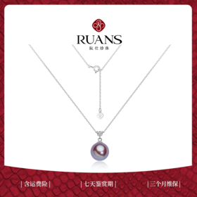 阮仕幻彩流星系列  S925银淡水珍珠链牌 11-12mm 正圆 微瑕 极强光 NS9328HCLXD