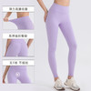跃牌【欲动春风】系列 零感3.0PLUS提臀瑜伽长裤原纱双66莱卡水磨高腰紧身裤52317 商品缩略图1